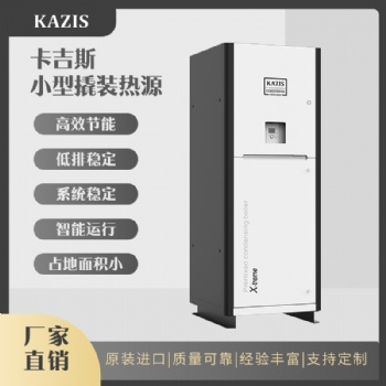 常壓熱水鍋爐兩種跑水情況的原因分析