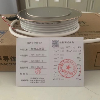 中國株洲中車南車CSR中車CRRC高壓大功率KP8 300-85晶閘管可控硅
