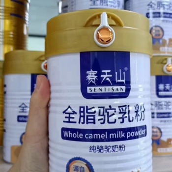 新疆駝奶粉羊奶粉源頭工廠 駝奶粉羊奶粉批發 賽天山駝奶粉羊奶粉