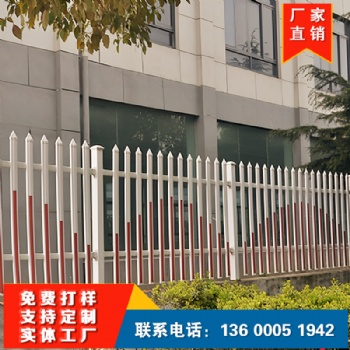 景區(qū)公園圍墻護(hù)欄 小區(qū)學(xué)校防護(hù)隔離柵欄 廠家批發(fā)