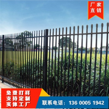 廠家護(hù)欄定制 庭院隔離護(hù)欄 小區(qū)學(xué)校外墻護(hù)欄安裝