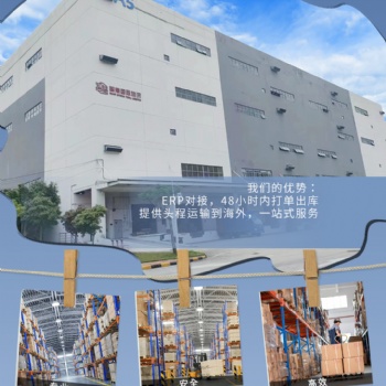 生活用品廣州到菲律賓馬尼拉雙清包稅