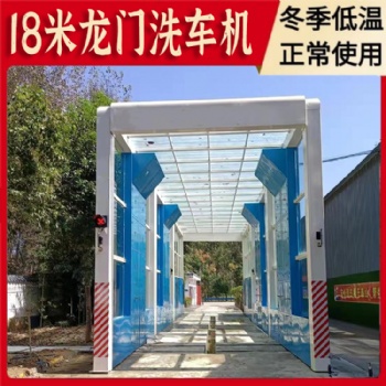 商砼站龍門洗車機(jī) 誠得環(huán)保洗車機(jī)
