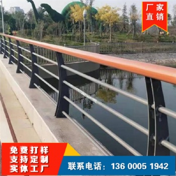河道橋梁護欄 景觀不銹鋼護欄 304復合管 廠家定制