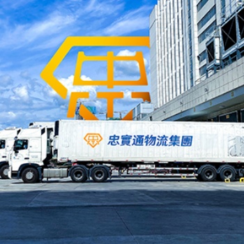國(guó)慶節(jié)**香港物流不打烊