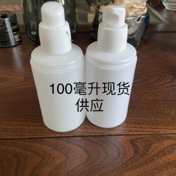 大量供應100毫升乳液瓶