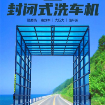 成都工地洗輪機-誠得環保