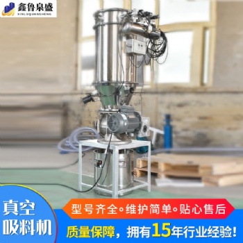 不銹鋼無塵塑料送料自動吸料粉末顆粒機氣動式真空上料機