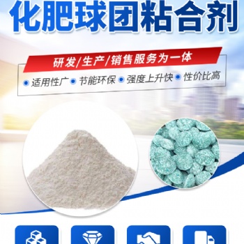 桉樹省工丸粘結劑 耐水久 粘結力強 廠家直供