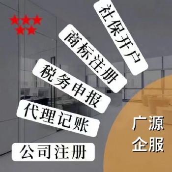 北京專業(yè)記賬公司 連鎖經(jīng)營十三年 記賬報(bào)稅 會(huì)計(jì)服務(wù) 整理舊賬