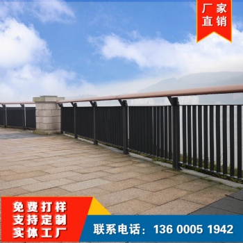 景觀河道護(hù)欄安裝 橋梁兩側(cè)防護(hù)圍欄定制 不銹鋼護(hù)欄
