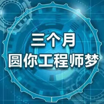 濮陽閆工ug設計數控編程培訓隨到隨學