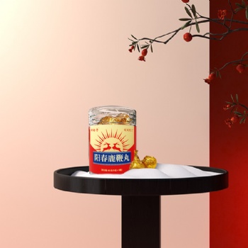 陽春鹿鞭丸 丸劑 丸子 方便食品 一件代發(fā) 貼牌定制