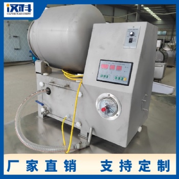真空腌制機(jī) 雞胸肉滾揉機(jī) 30L實(shí)驗(yàn)室用滾揉機(jī)