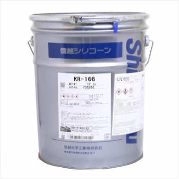 日本信越KR-166 有機硅樹脂