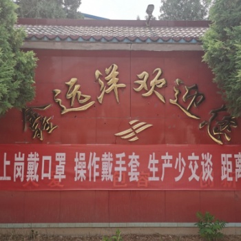 正品國標(biāo)獸藥飼料添加劑廠尋找全國代理、合伙人、代加工