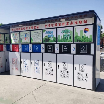 江西環(huán)衛(wèi)垃圾站廠家移動垃圾房鋼結(jié)構(gòu)智能分類回收垃圾屋收集箱