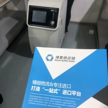 機(jī)械進(jìn)口報關(guān)代理,機(jī)械進(jìn)口**代理,機(jī)械進(jìn)口報關(guān)行,