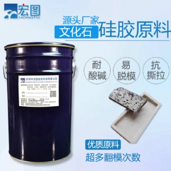 雕塑刷模模具硅膠藍色液體矽利康硅膠抗撕液態硅橡膠模具硅膠