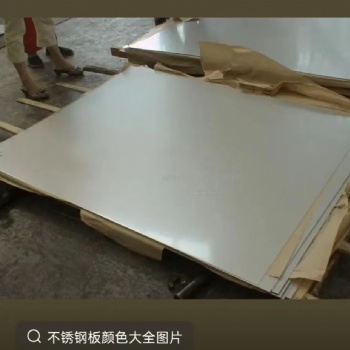 山東304不銹鋼板銷售