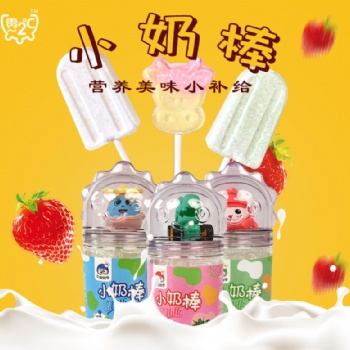 牛頓同學小奶棒益生元棒棒糖兒童牛奶酸奶棒原味、草莓味、酸奶味 60g*30罐 代理批發 OME