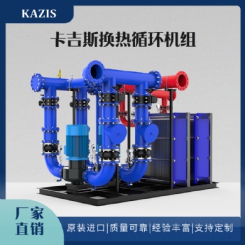 低氮鍋爐的運行以及水泵的把控