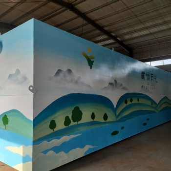 地埋式一體化污水處理設(shè)備-廠家定制智能型污水處理器