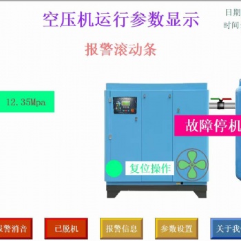安標(biāo)款空壓機(jī)斷油保護(hù)減少設(shè)備故障?
