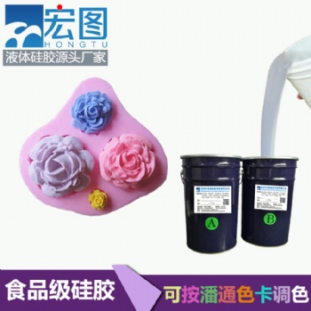 10度翻糖液體模具膠蛋糕慕斯**軟膜 液態模具硅橡膠