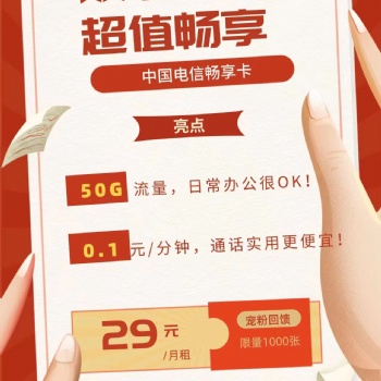 做電銷這么久，你有一個能夠長久穩定的電銷工具嗎？如果沒有，請你一定要看過來??！