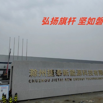 聊城學校升旗旗桿-聊城中小學旗桿廠家-聊城學校電動旗桿