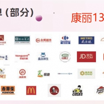 2024廣州國際食品食材展（中食展）