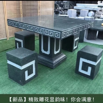 石雕石桌石凳公園戶外天然石桌庭院別墅石頭桌子小區(qū)家用茶臺擺件一套