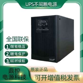科華UPS不間斷電源高頻YTR3110三相五線10KVA9000W自動化設備用