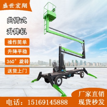 升降機登高助手登高神器