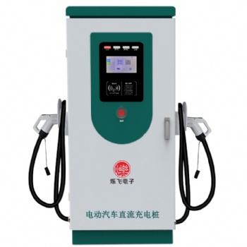 電動汽車充電樁樁30-160kw直流充電機