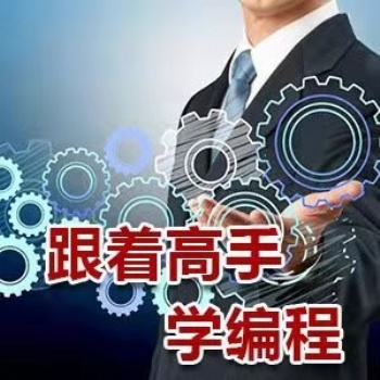 安陽UG模具編程培訓，數控編程，CAD機械制圖培訓