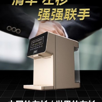 左杉富氫水機家用高濃度反滲透凈水器加熱弱堿性制氫臺式一體直飲水器