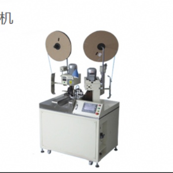全自動雙頭端子機(jī) 端子壓接機(jī)