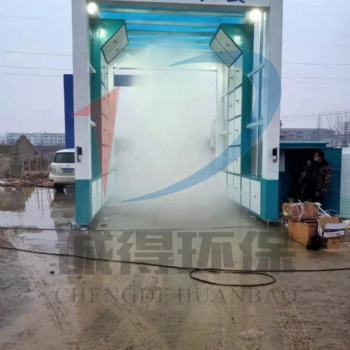 大同煤礦沖洗臺(tái) 龍門洗車機(jī)