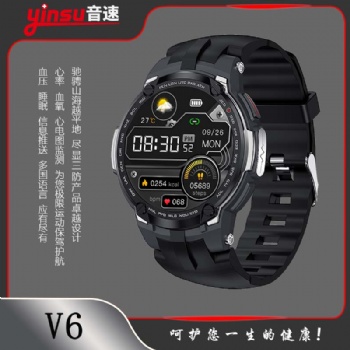 音速V6血氧檢測智能手環心率血壓計步監測50米防水智能手表