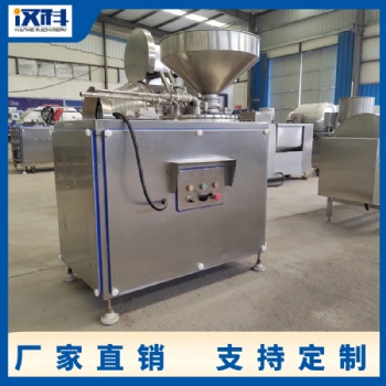 高速雙管灌腸機(jī) 液壓灌腸機(jī) 50L紅腸灌腸機(jī)