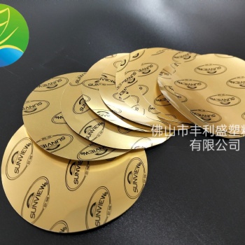 鋁箔封口墊片 單片式鋁箔墊片 塑料瓶鋁箔墊片