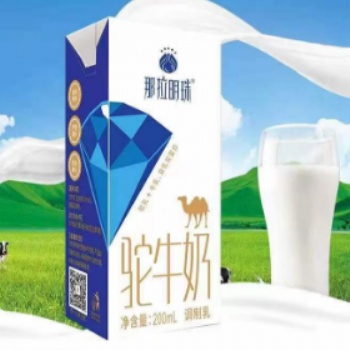 那拉明珠駝牛奶（雙乳雙蛋白、高鈣）