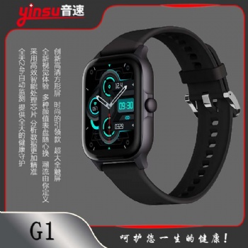 音速G1超大方形屏智能手表心率血壓血氧自動檢測智能手環