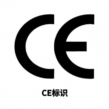探索CE認證的多重領域：產品分類、指令和合規性要求