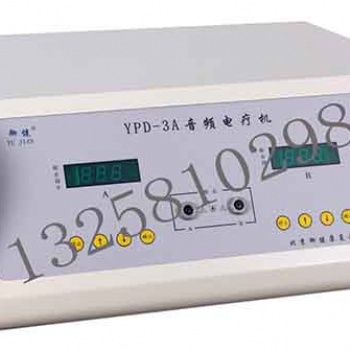 YPD-**型音頻電療機(jī)