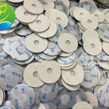 PE電磁感應鋁箔透氣墊片熱封膜食品化工脹瓶透氣墊片