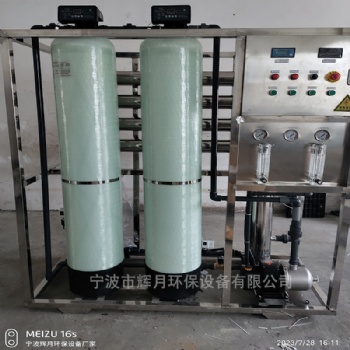 嵊州純水設(shè)備工廠，RO反滲透設(shè)備維修保養(yǎng)，工業(yè)去離子水處理設(shè)備，智能操作系統(tǒng)