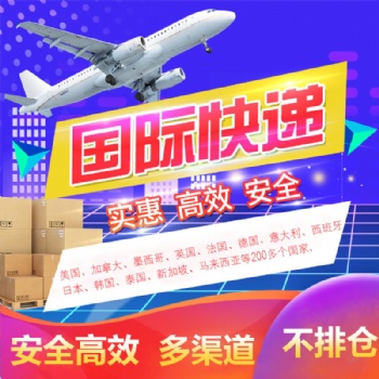 提供到埃及的專線國際快遞服務時效穩定安全